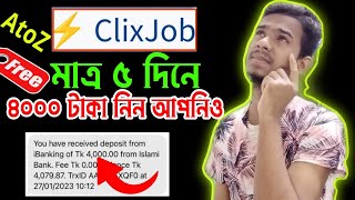 Clixjob free income site | 2023 New free income site | online income for students | Clixjob Earn