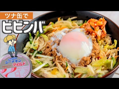 Bibimbap Rice Bowl