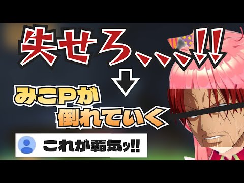 【さくらみこ】配信中突如として出でくる赤髪のみこが圧倒的すぎる【ホロライブ/ホロライブ切り抜き/Hololive/みこち】