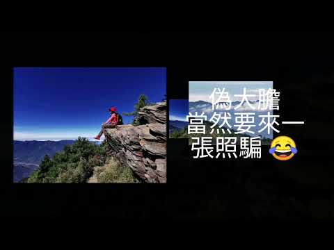 2022 秋 登郡大山