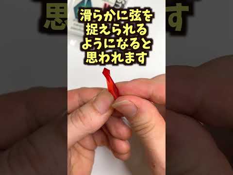 ギターの速弾きが上手くなりたい人だけ見て欲しい