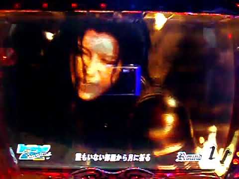 GLADIATOR EVOLUTION  『GACKT - ASRUN DREAM』(Slot machine footage)