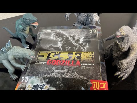 70周年記念 ゴジラ大鑑 正直なレビュー