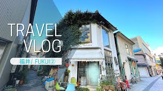 福井【一人で巡る福井旅/FUKUI ②】 ビンテージカフェとモテ神社/ご当地グルメを楽しむサンダーバード/10,000万円の旅/北陸/Japan