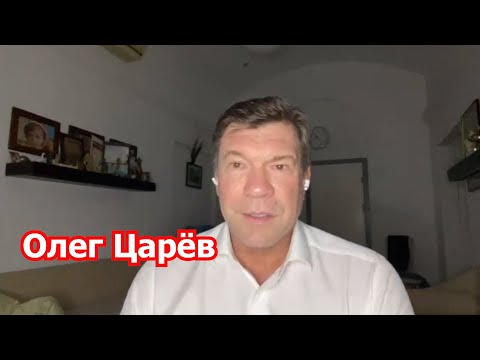 М.Калашников/О.Царев: безъядерная победа до начала перестройки в США…