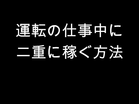 このようなウマシカがいるからネタとなり稼げるのです