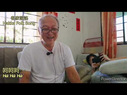 385 马来西亚: 教孙儿女客家童谣 (揭西/河婆客家话) Malaysia: Teaching grandkids Hakka nursery rhymes (Jiexi/Hepo Hakka)