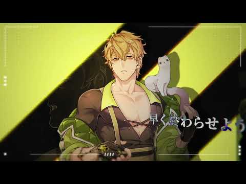 NU: carnival Voice Preview Video #4 - Quincy