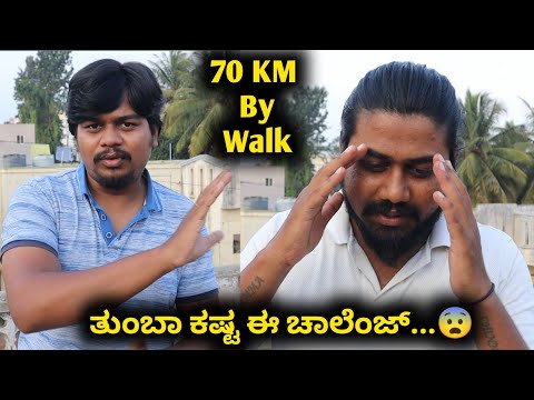 Bengaluru To Tumkur By Walk...😨 | 70 Km Walk Challenge | Likhith Shetty Vlogs