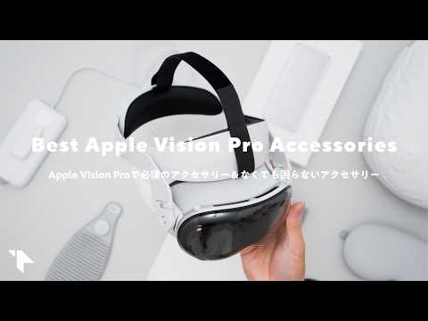 The Best Apple Vision Pro Accessories