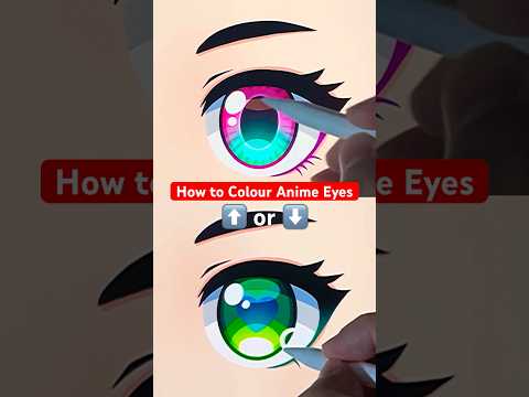 How to COLOUR Anime Eyes easy #howtodraw #digitalart #drawing