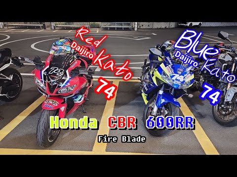 [BIKE]Honda CBR 600RR / Yoshimura Exhaust / Blog / 바이크 유튜버의 추석 연휴 즐기는 방법