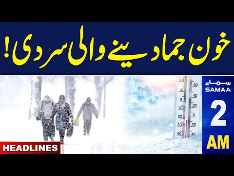 Frigid, Brutal, Bone-Chilling Cold | Weather Updates | SAMAA 2 AM News Headlines | 27 Dec 2024