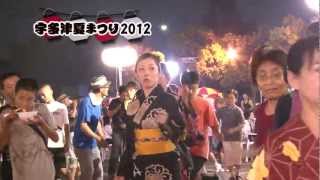 2012年　宇多津夏祭り