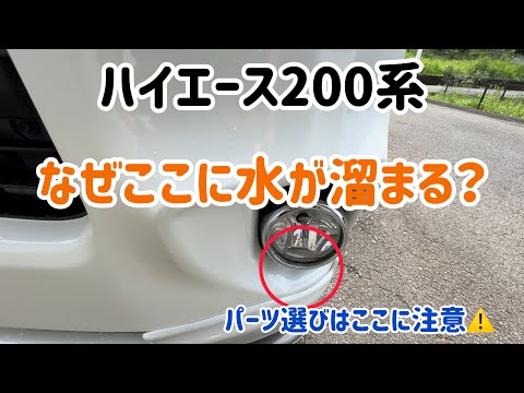 手軽に浸水予防しましょう！