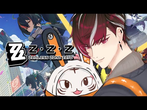 【ZENLESS ZONE ZERO】 GRINDING FOR MY FIRST SSR! HYPE! 【NIJISANJI EN | Ver Vermillion】