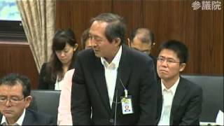 2013/06/13 参議院 環境委員会 みどりの風 平山誠の質疑