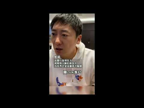 2022赚钱｜私域经营好了，真的是可以吃一生｜商业思维｜财商思维｜私域流量｜电商｜认知｜营销思维｜商业知识｜老板思维