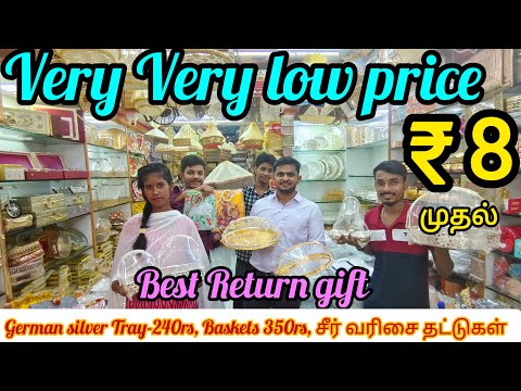 ₹8முதல்சீர்வரிசைதட்டுகள்|very very lowprice👌German silver tray,Basket|Marriage function return gift