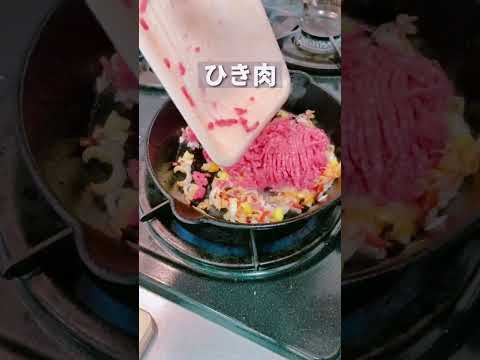 【大胆】 これが漢の麻婆豆腐！🔥