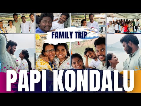 FAMILY TRIP TO PAPIKONDALU #trip #ytviral #ytvideo #familyvlog #couplevlog #travelvlog #papikondalu