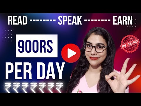 1 घंटे में ₹900 Earn Daily 3600 | Work From Home Jobs | Respin iisc | Earn Money Online $10 A Day