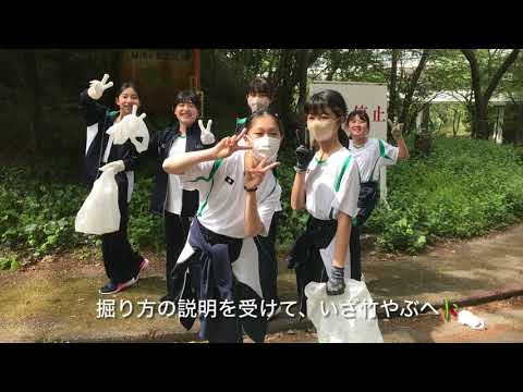 【桐蔭学園中等教育学校】#42 タケノコ掘り2024 SCHOOL LIFE SHORT