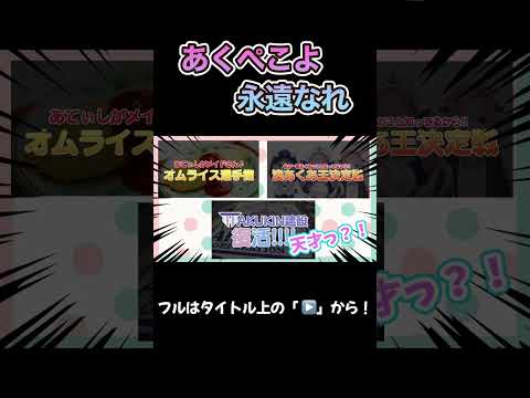 【手描き】ぺこちゃん、直接言うことない？【あくぺこ/湊あくあ/兎田ぺこらホロライブ/切り抜き】