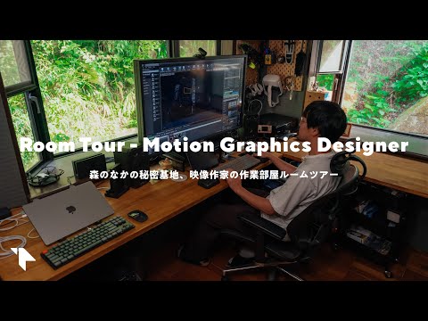 Room Tour - Japanese 3DCG Animation Artist's Work Room and Desk