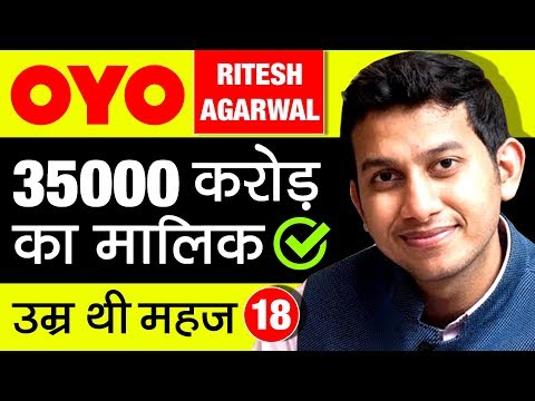 35000 करोंड़ की कम्पनी का मालिक | Ritesh Agarwal Biography | OYO Rooms Success Story | Hotel Booking