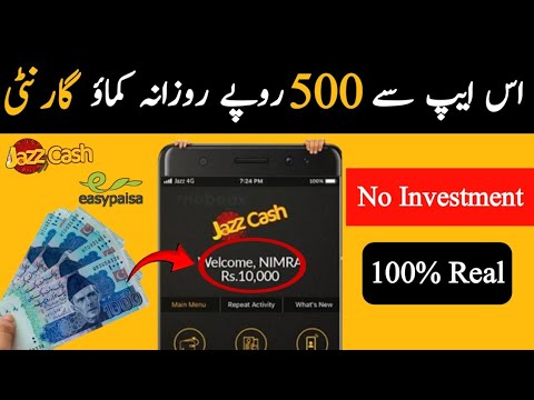 🔥Real Online Earning App in Pakistan without Investment 🔥 Best Online Earning App Today