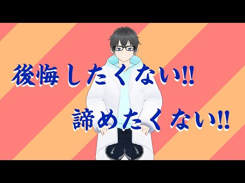 #行政書士試験 令和六年度受けてきました!!きつかった!!