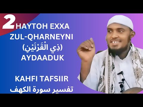 25 Haytoh Exxa (Ellecabo) || (تفسير سورة الكهف) Zul- Qharneyni Aydaaduk 2 Haytoh Exxa