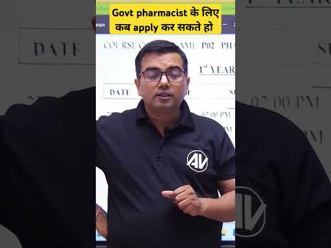 #government #pharmacist #govtjobs #govtexams #viralvideo #shorts