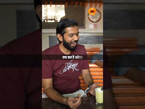 Icecream Mocktail | Samarth Juice | Nashik Food | Pineapple juice n Icecream | Food Review | Sukirtg