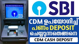 SBI CDM Machine Cash Deposit Malayalam | How To Deposit Money In Cdm Malayalam #cdm #sbi #bank #cash