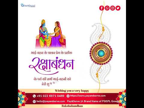 Happy Rakshabandhan 2024 #digitallending #quickloan #smartloans