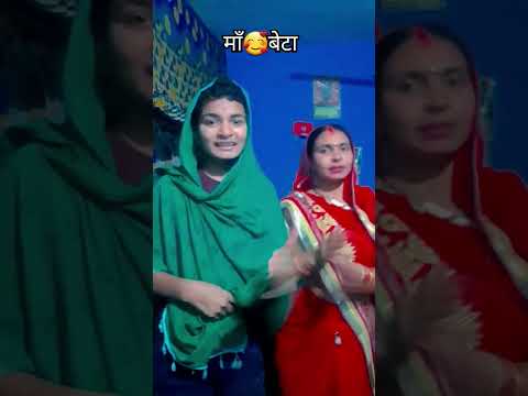 राही राही के बोलत है 🥰🔥🤣masti video cg song #shorts #cgsong #cg #trending #viralvideos