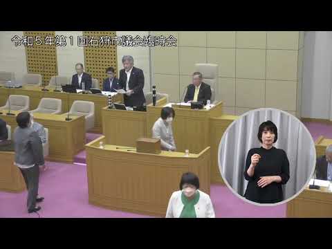 令和５年第１回臨時会日程第３～日程第６（手話付き）