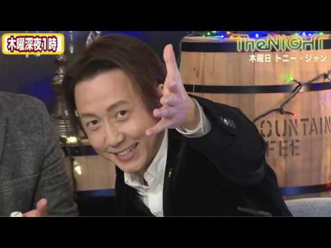 062  断られないデートの誘い方'DITF'とは…マインドハックSP！｜トニー・ジャンの木曜The NIGHT～with４人のアイドルたち～｜AbemaSPECIAL【AbemaTV】