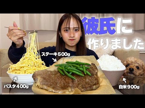 彼氏を妄想しながら料理をつくる女。