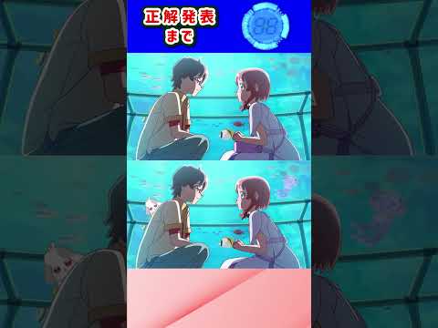 【わんだふるぷりきゅあ】間違い探し！「パート57」上と下で間違いを見つけてね！【はんちゃんラボTV】 #わんだふるぷりきゅあ #わんぷり #プリキュア