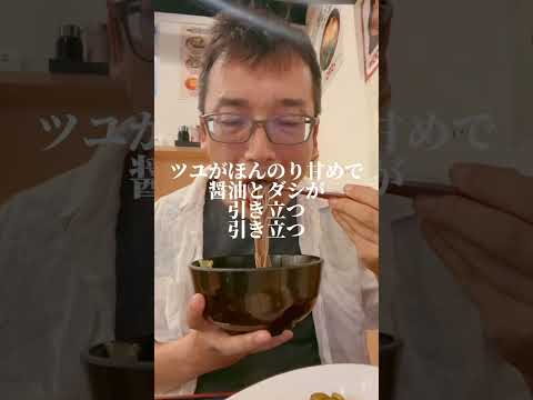 座れる立ち食いそばが多すぎる件、それにしてもヨモダそばのカレーが本格過ぎて美味すぎる#kurokurochef #よもだそば #立ち食いそば