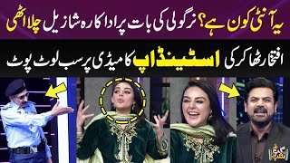 Iftikhar Thakur's Wonderful Stand-up Comedy | Shazeal Shaukat Ka Hans Hans Kar Bura Haal | Gup Shab