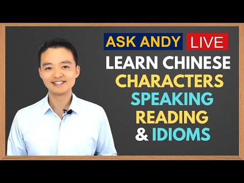 How to learn Chinese characters FAST improve Chinese speaking reading Chinese idioms 成语