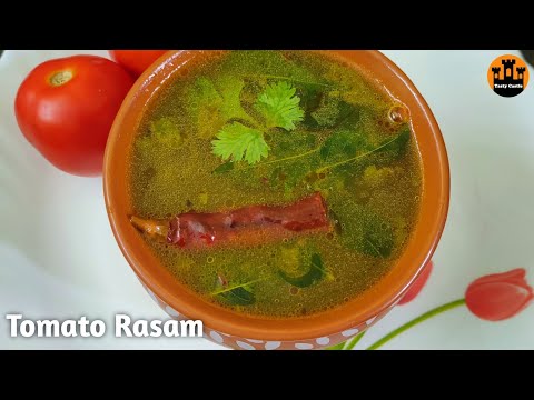 Tomato rasam recipe in telugu | టమాటో రసం | rasam recipe