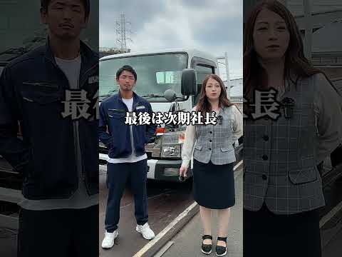 いつも応援ありがとうございます！#梅田運輸 #トラックドライバー #運送会社