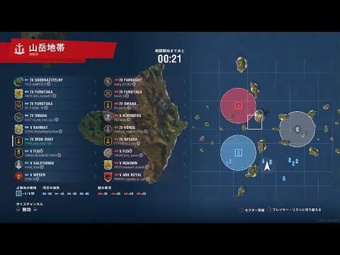 World of Warships: Legends_通常戦　イギリス戦艦　IRON DUKE