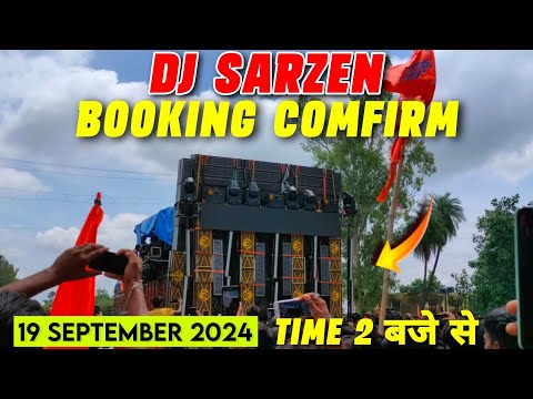 Dj SarZen Production Aa Rahe H 19 September Ko Aapke Sahar Bokaro Sector 4 Dopahar 2 Baje Se //