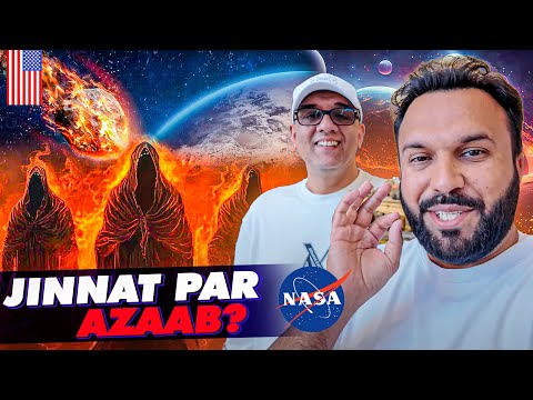 Jinnat Par Azaab? Shooting Stars & Space Journey through NASA 🇺🇸